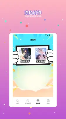 ƴ������ͼ2