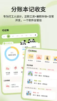 ��������(OrbitV)��ͼ0