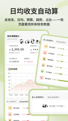 ��������(OrbitV)��ͼ1