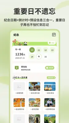 ��������(OrbitV)��ͼ2