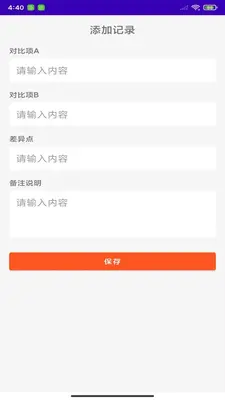 �Ҳ�ͬ�����ð�ս�ͼ0