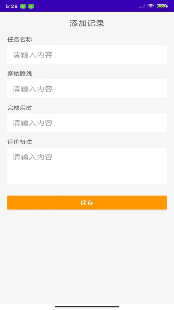 侦探幻影穿梭赛截图