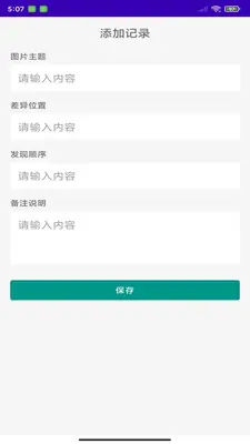 �Ҳ�ϸ�ھֽ�ͼ2