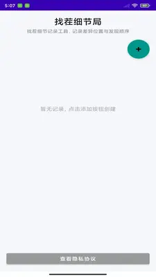 �Ҳ�ϸ�ھֽ�ͼ1