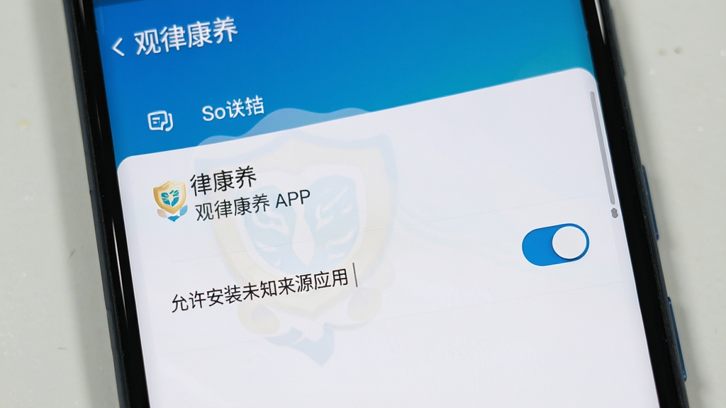 ����չʾһ����׿�ֻ���Ļ����Ļ����ʾ�����ɿ�����APP�İ�װȨ�����ý��棬�С�������װδ֪��ԴӦ�á��Ŀ��ذ�ť�������Ǽ����ֻ����ò˵������дʵ�������������ɾ��޶���Ԫ�ء�