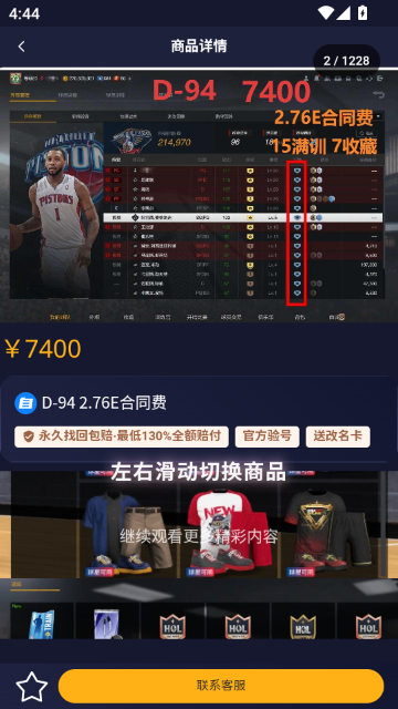 DK�ֹ�����2K��Ϸ����ƽ̨v1.0.4 ��׿��