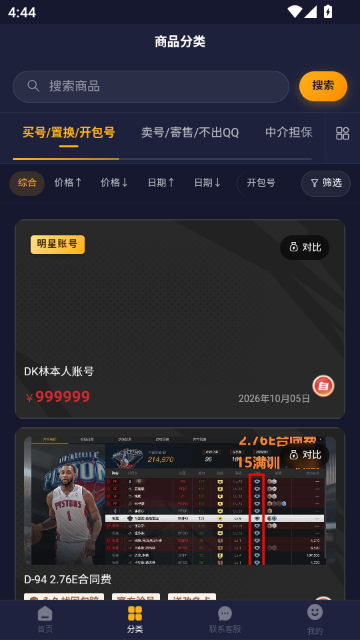DK�ֹ�����2K��Ϸ����ƽ̨��ͼ
