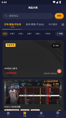DK�ֹ�����2K��Ϸ����ƽ̨��ͼ2