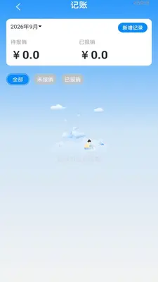 ���˵��ӷ�Ʊ�ֽ�ͼ3