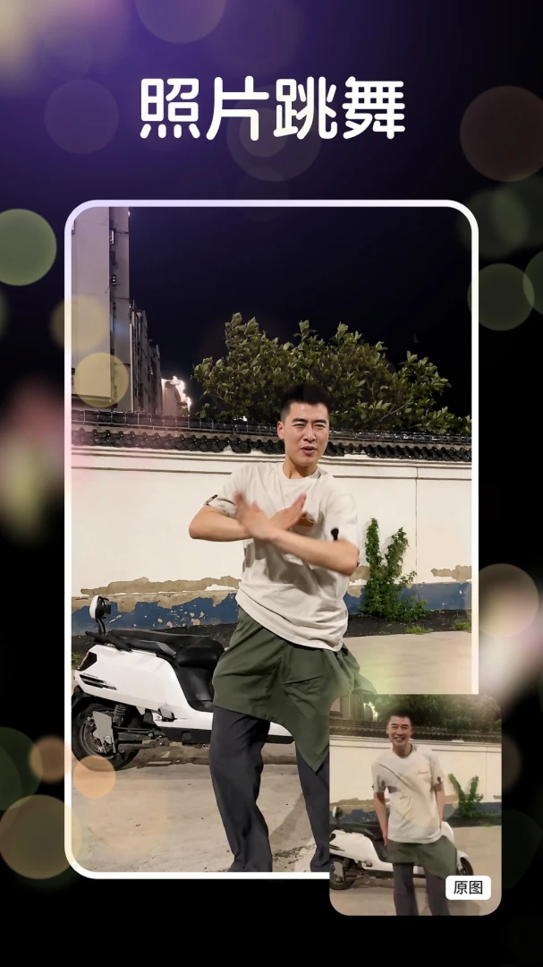 �����Ľ�ͼ