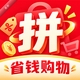 ƴƴ��ʡǮ��1.0.0 ����ʡǮ����