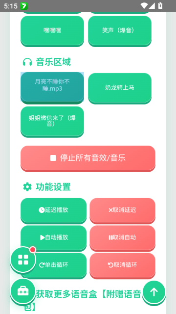�˼����������ֻ����ͼ