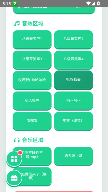 �˼����������ֻ����ͼ