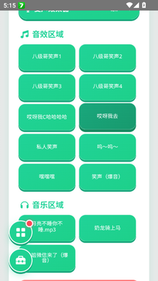 �˼����������ֻ����ͼ2
