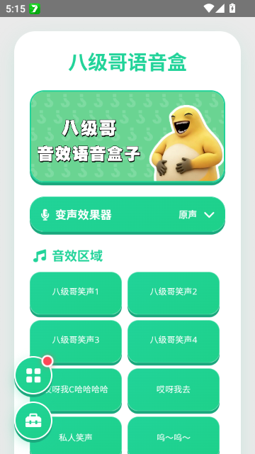 �˼����������ֻ����ͼ
