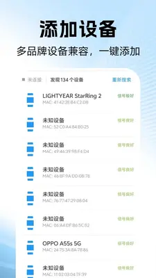 ���ܵ绰�ֱ�����ͼ1