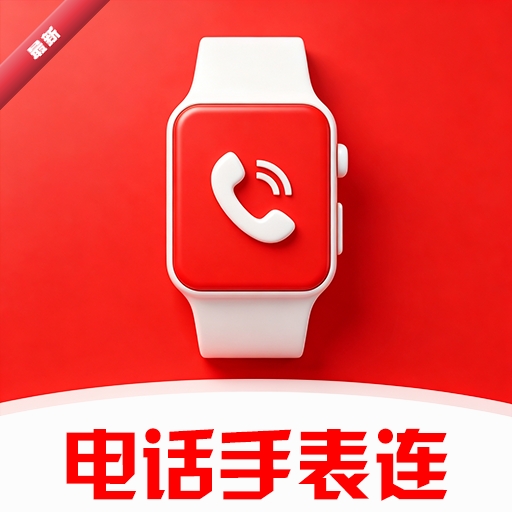 ���ܵ绰�ֱ���1.0.0.1af-M �ֱ���������