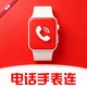 ���ܵ绰�ֱ���1.0.0.1af-M �ֱ���������