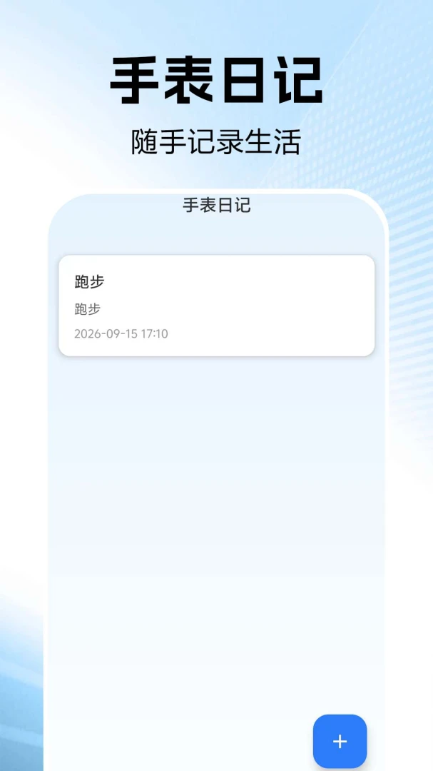 ���ܵ绰�ֱ�����ͼ