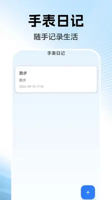 ���ܵ绰�ֱ�����ͼ2