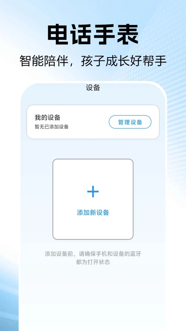 ���ܵ绰�ֱ�����ͼ