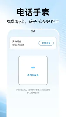 ���ܵ绰�ֱ�����ͼ3