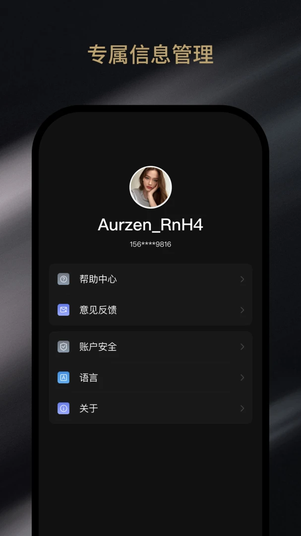 AurzenHub��ͼ