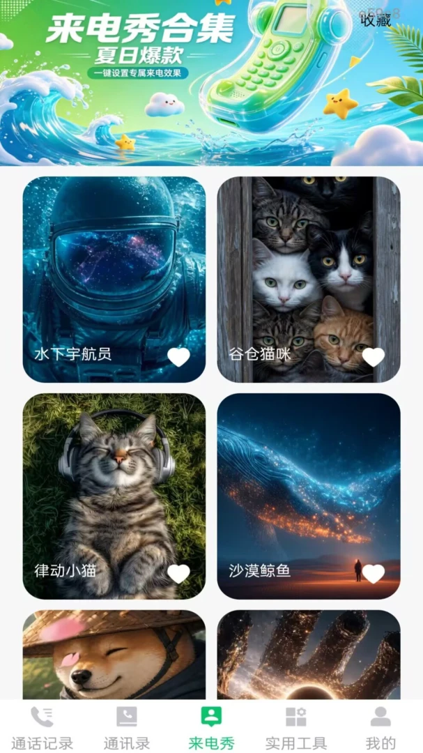 ͨ����¼һ���ٲ��ͼ