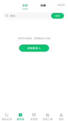 ͨ����¼һ���ٲ��ͼ1