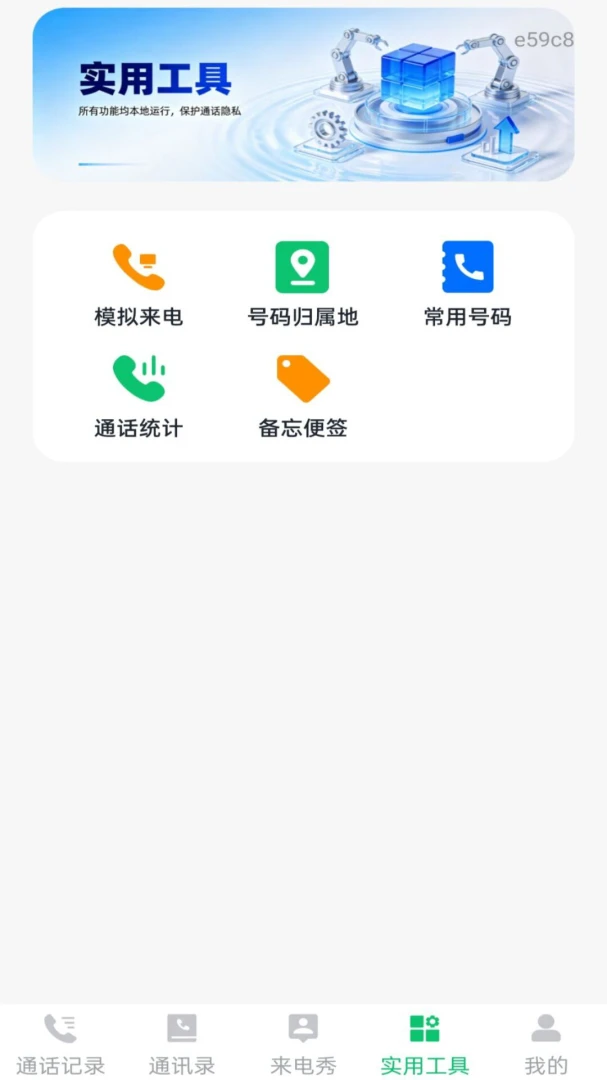 ͨ����¼һ���ٲ��ͼ