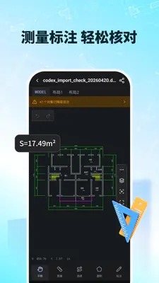 ����CAD�ֻ���ͼ��ͼ1
