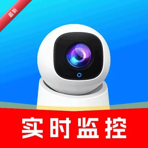 �ֻ����ʵʱ����1.0.1 �ֻ����Ҽ��