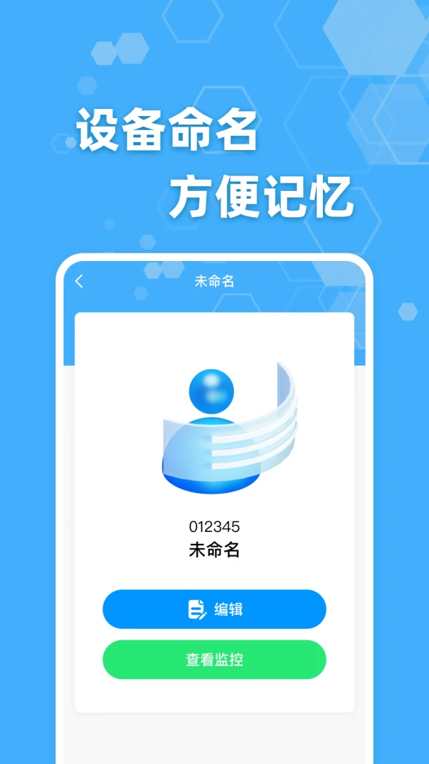 �ֻ����ʵʱ���ҽ�ͼ