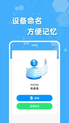 �ֻ����ʵʱ���ҽ�ͼ3