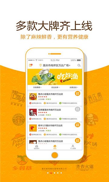 模拟点外卖存钱 安卓版 使用教程