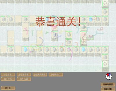 ��ֻС��pc��Ϸ��ͼ1