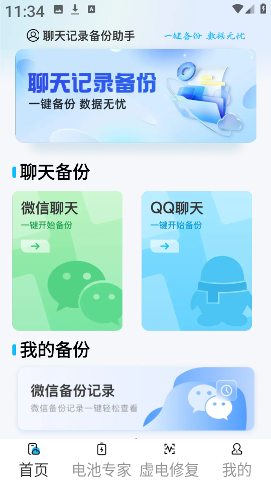 �����¼���ݰ� ��׿�� ��������