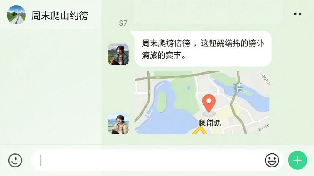Լ��APP������棬�����ʾ�Ⱥ�����ơ���ĩ��ɽԼ�������Ҳ�������Ϣ�����������ͼ��λ���ײ�������б�����ӺŰ�ť����������ɫ������罻������������