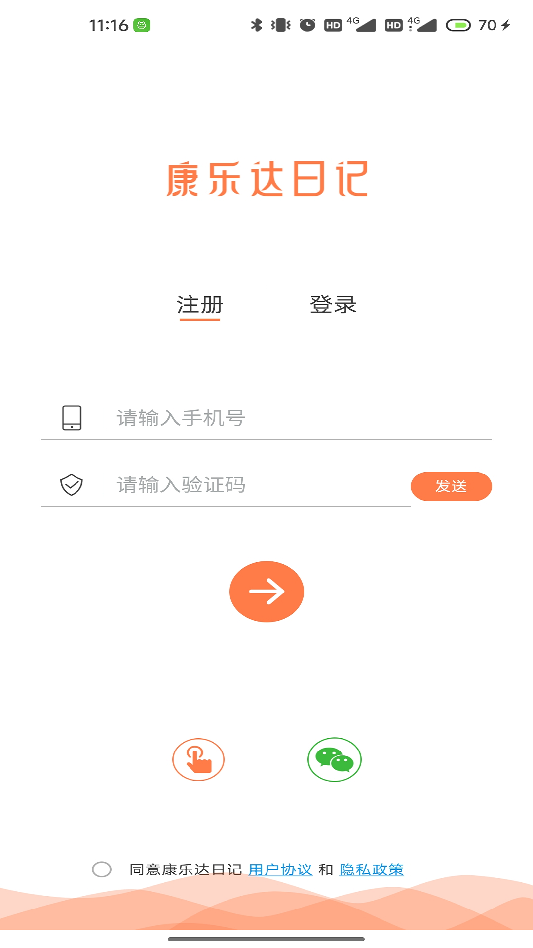 ���ִ��ռǽ�ͼ