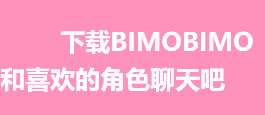 bimobimo ���°� ��װ�̳�