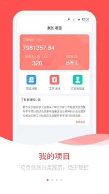 ��ɽũ�񹤹��ʽ�ͼ0