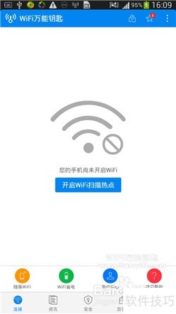 WiFiԿ�������� ��׿�� ʹ�ý̳�