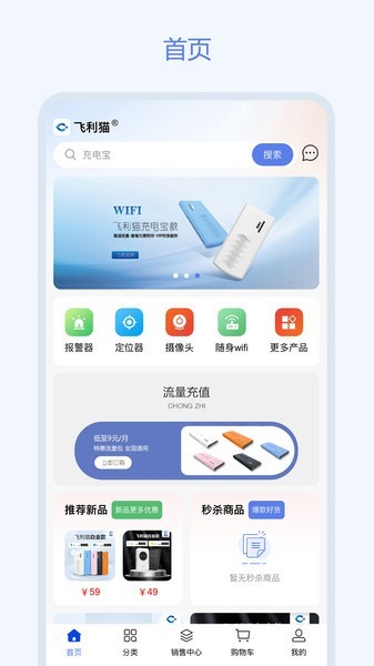 ����è����WiFi��׿��ʹ�ý̳�