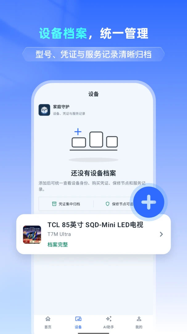 AI����ܼҽ�ͼ