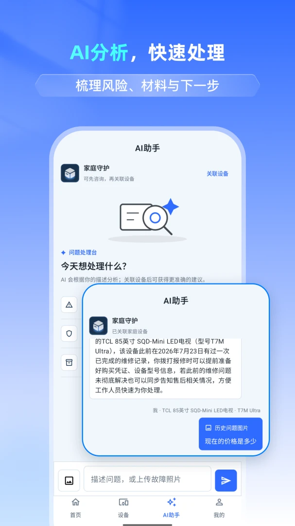 AI����ܼҽ�ͼ