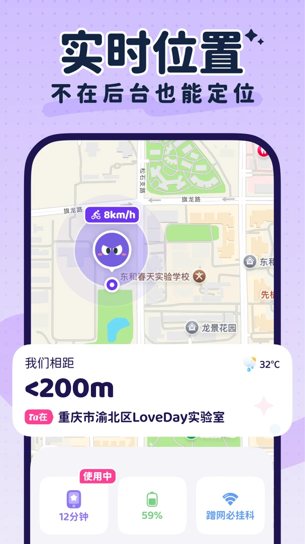 LoveDay��ͼ