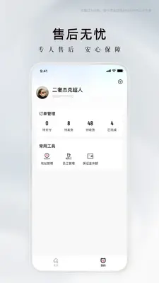 �ݾ����ͼ2