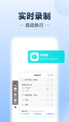 �Զ��������ܼҽ�ͼ2
