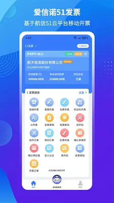 ����ŵ51��Ʊ��ͼ0
