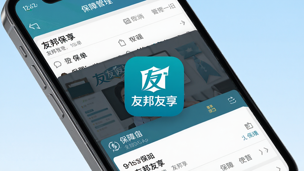 �Ѱ�����App������������չʾͼ������Ϊ�ֻ���Ļ��д����Ļ����ʾ�����б��뱣������ҳ�棬����Ϊǳ��ɫ���䣬�����רҵ�����������С��Ѱ�������Ӧ��ͼ�꣬ϸ�����������ʸ��壬�ɾ��޶���Ԫ��